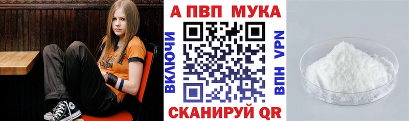 Alpha-PVP кристаллы  omg ТОР  Моздок 