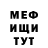 КЕТАМИН VHQ Alexey Rubtsov