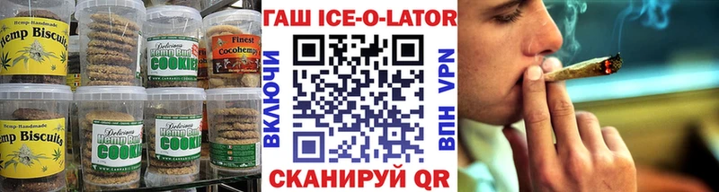 Печенье с ТГК марихуана  Моздок 