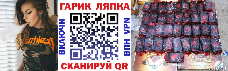 ГАШИШ убойный  как найти закладки  Моздок 