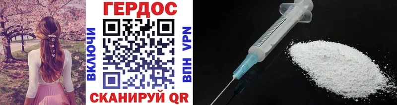 гидра ссылка  Моздок  ГЕРОИН Heroin 