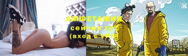 MESCALINE Армянск