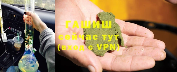 наркотики Арсеньев