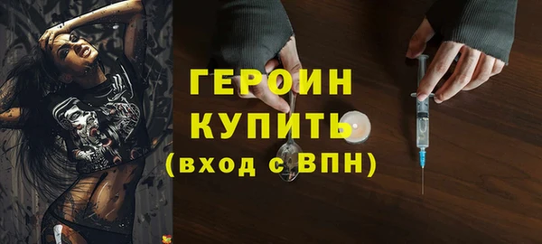 наркотики Арсеньев