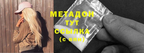 MESCALINE Армянск