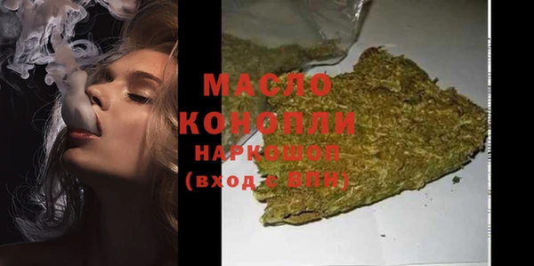 наркотики Арсеньев