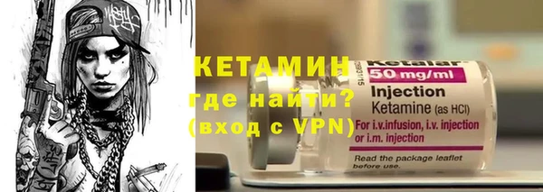 MESCALINE Армянск
