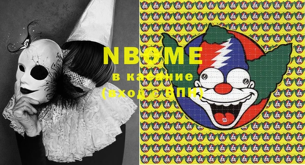 MESCALINE Армянск