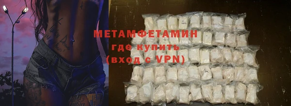 MESCALINE Армянск