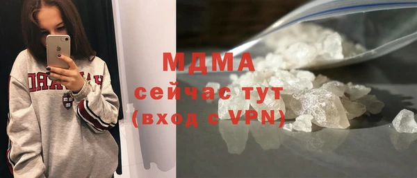 наркотики Арсеньев