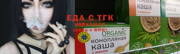 MESCALINE Армянск