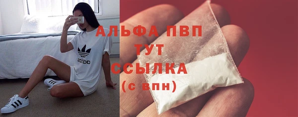 наркотики Арсеньев