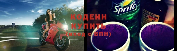 наркотики Арсеньев