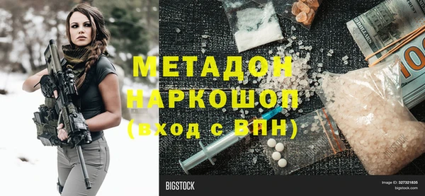 MESCALINE Армянск