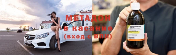 MESCALINE Армянск