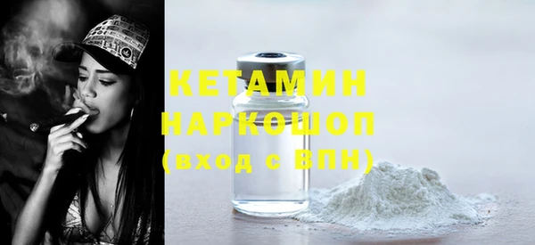 MESCALINE Армянск