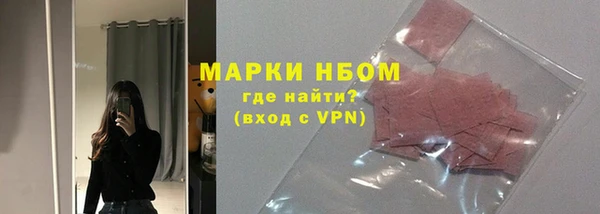 MESCALINE Армянск