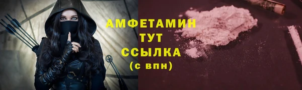 наркотики Арсеньев
