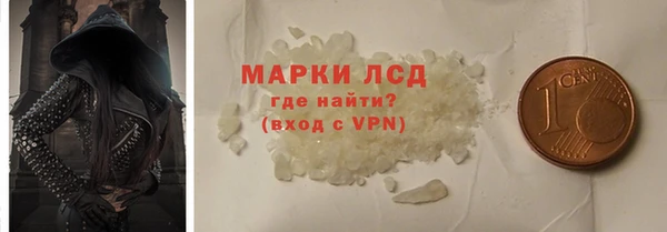 наркотики Арсеньев