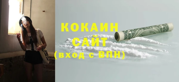 наркотики Арсеньев