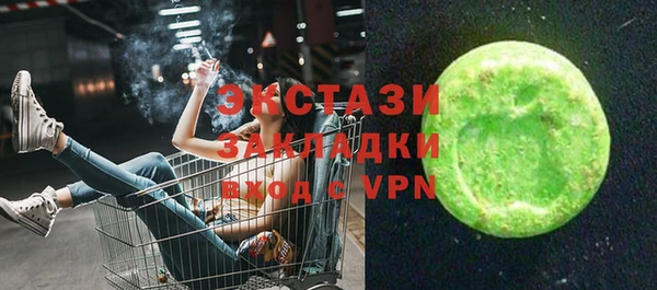 MESCALINE Армянск