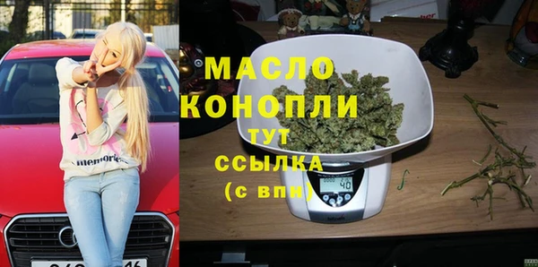 наркотики Арсеньев