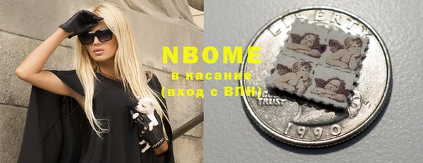 MESCALINE Армянск