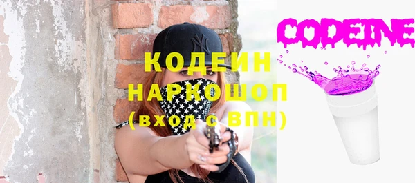 наркотики Арсеньев