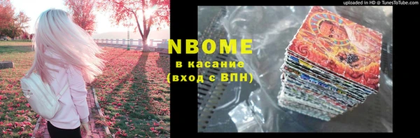 MESCALINE Армянск