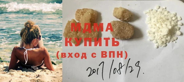 наркотики Арсеньев