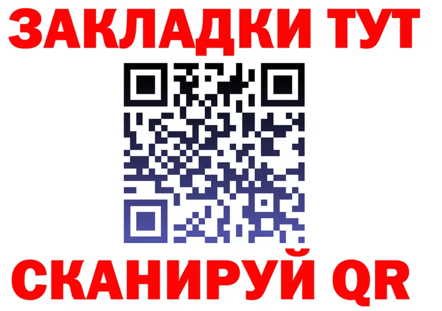 Как найти наркотики?  состав Моздок