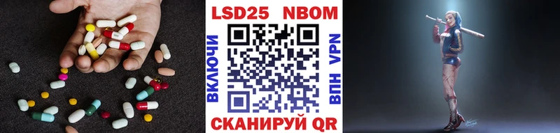 даркнет сайт Моздок LSD-25 экстази ecstasy