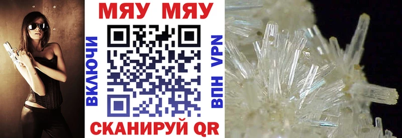 где найти   darknet официальный сайт  Меф mephedrone  Моздок 