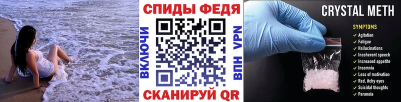 Первитин винт  купить   Моздок 